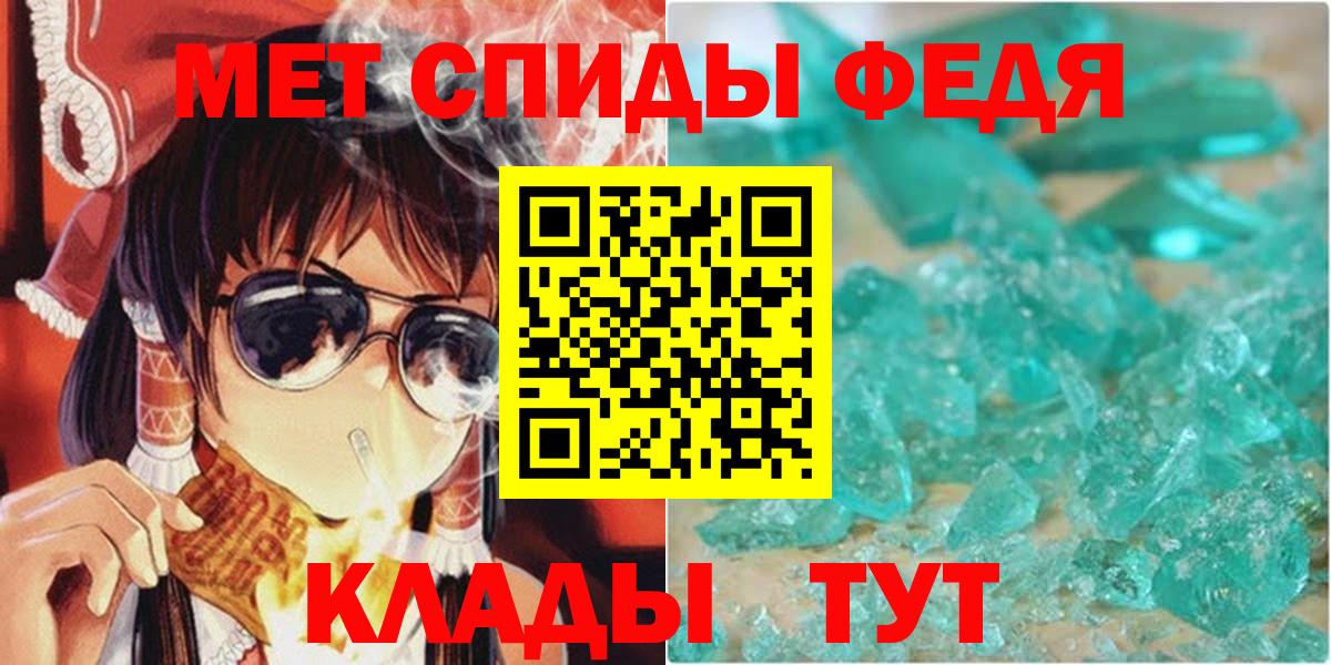 АМФ VHQ Партизанск
