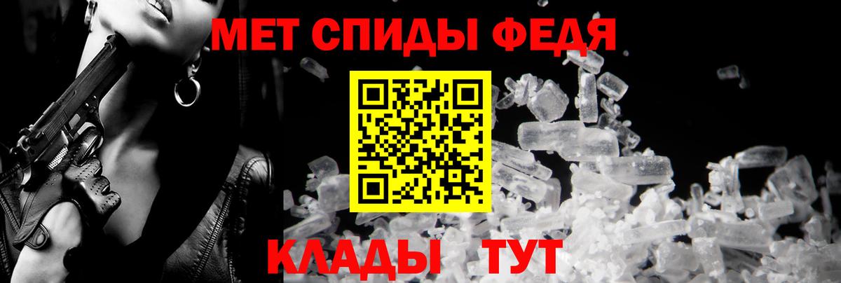 Амфетамин  Вход с VPN  Партизанск  Амфетамин VHQ 