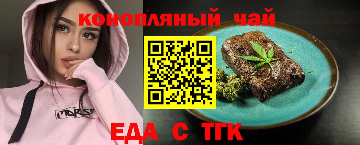 Меф МЯУ МЯУ кристаллы  А ПВП СОЛЬ   Марихуана  COCAIN  Вход с VPN  МЕФ  Партизанск  ГАШ  Амфетамин  