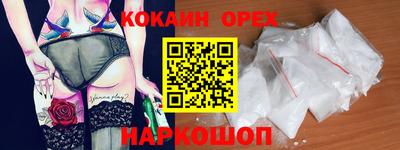 амфетамин Пенза