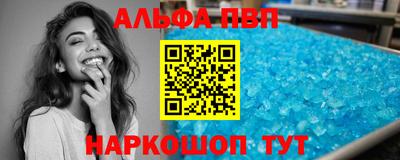 амфетамин Пенза