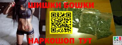 бутик Партизанск