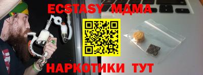 ГАЛЛЮЦИНОГЕННЫЕ ГРИБЫ Первоуральск
