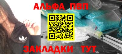 бутик Партизанск