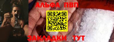 бутик Партизанск