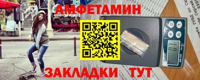 бутик Партизанск