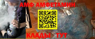 бутик Партизанск