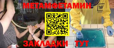 амфетамин Пенза