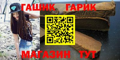 бутик Партизанск