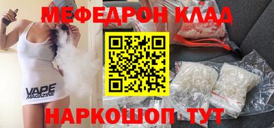 амфетамин Пенза