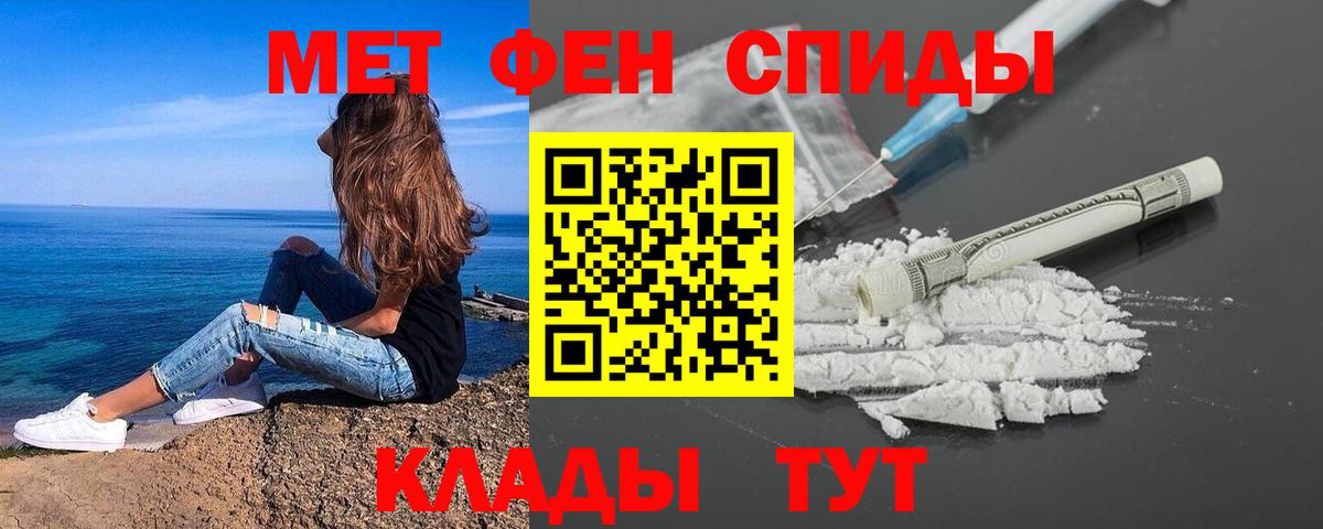 Первитин витя  Вход с VPN  Партизанск 