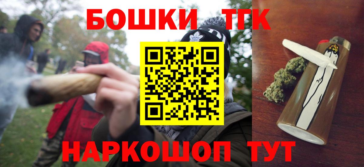 Конопля Bruce Banner  Бошки марихуана семена  Партизанск  Канабис MAZAR  Вход с VPN 